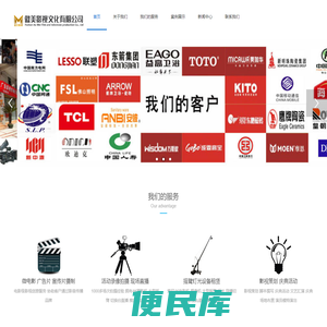 佛山傲美影视制作公司，佛山宣传片视频拍摄，佛山摇臂现场直播推流，广州佛山三维动画制作，佛山视频制作，佛山视频拍摄