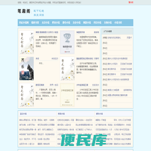话费查询网