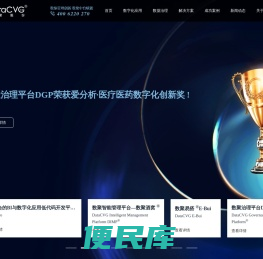 数聚股份