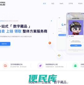 咖菲星