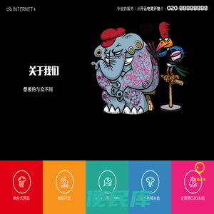 上海浩渔网络科技有限公司