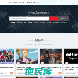 必战电竞网
