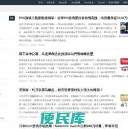 问轩博客