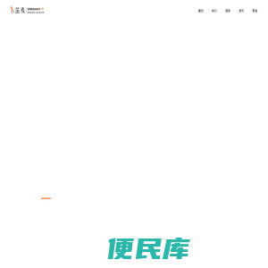 重庆vi设计公司