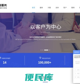 世纪恒程知识产权