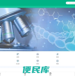 靶向药,肿瘤药,进口药,罕见病药 