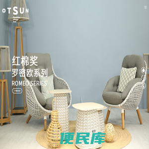深圳市好美佳智能家居股份有限公司,广东户外实木家具,广东柚木户外桌椅,实木沙发茶几定制