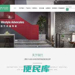 重庆富家一问智能家居有限公司官网