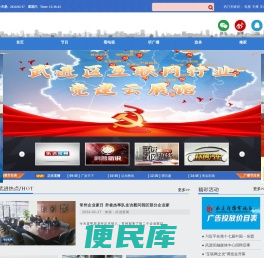 阳湖网