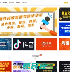 得得大全网赚