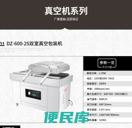瑞利机械
