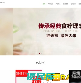 郑州市某某网络科技客服中心