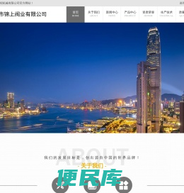 无锡市锦上阀业有限公司
