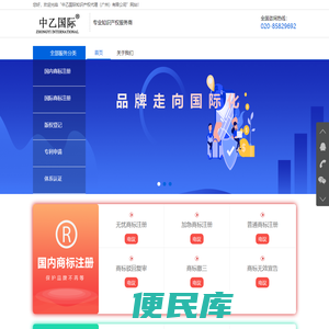 众梓园科技