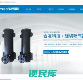 微孔曝气器