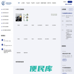 玻璃珠,中空玻璃珠厂家