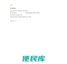 火车时刻表
