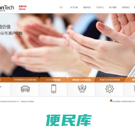 江苏元泰智能科技股份有限公司