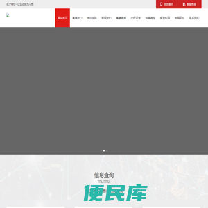 体才有价