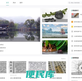 蒲公英文学