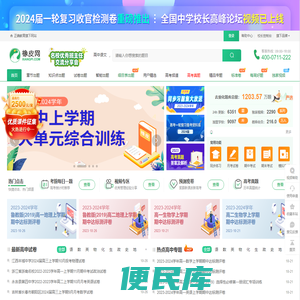 重庆霍洛伊德精密螺杆制造有限责任公司丨霍洛伊德丨精密螺杆丨精密螺杆厂家丨精密数控加工丨泵螺杆丨增压器螺杆丨螺旋螺杆丨真空螺杆丨旋转式螺杆压缩机丨