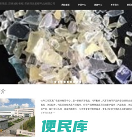 晖达影楼