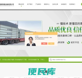 30吨