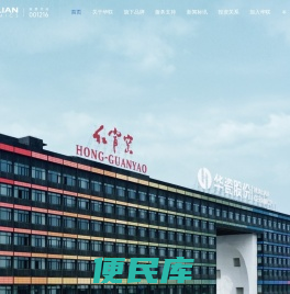 湖南华联瓷业股份有限公司