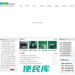 专业一键启动面板厂