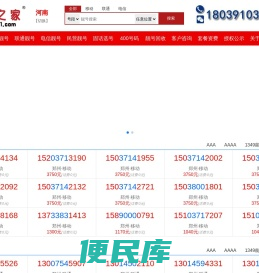 郑州吉号网