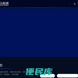 西安越众软件科技有限公司