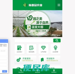 福建三明市