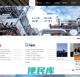 四川原力工程设计有限公司官网