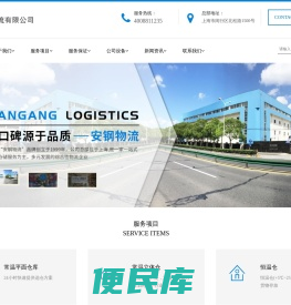 上海全托管仓库租赁