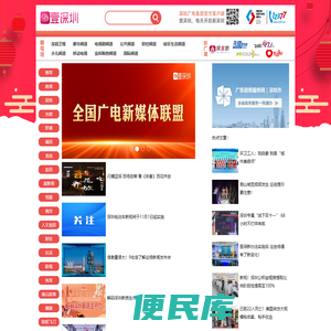 壹深圳