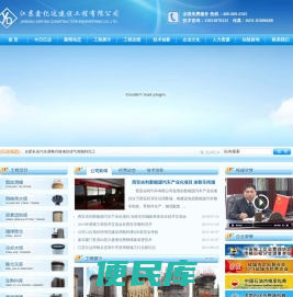 吉林滑模