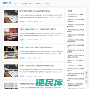 重庆夜盘海网络科技有限公司