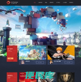 乐游方舟