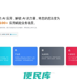 AiBase