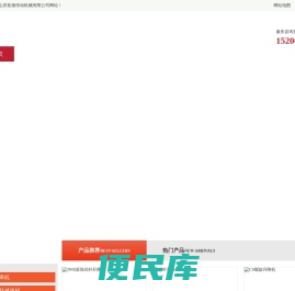 丝杆升降机