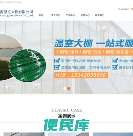 镀锌大棚管椭圆大棚管温室大棚