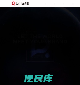 企业VI设计
