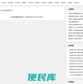 信用卡报单