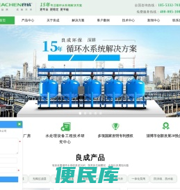 浅层砂过滤器