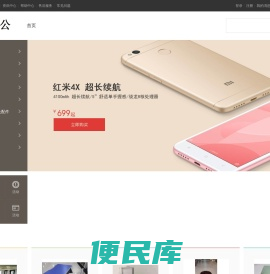 定州市创意商贸有限公司