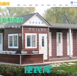 北京科洁阳光环保科技有限公司