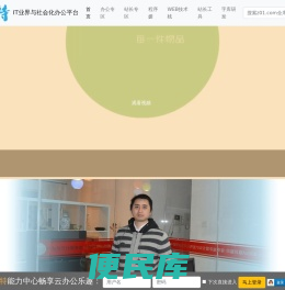 一特网
