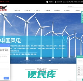 公共广播