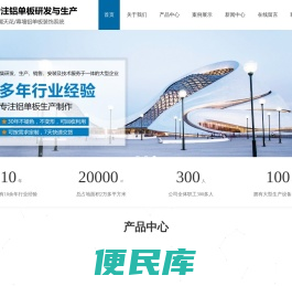 佛山市精铝建材科技有限公司
