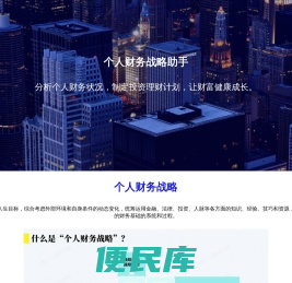 北京缤纷财画信息技术服务有限公司